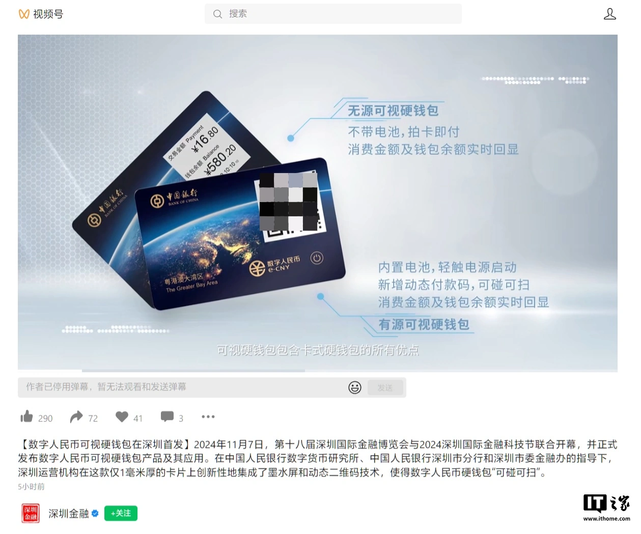 半岛体育APP包含数据显示，加密钱包推动金融数字化进程的词条