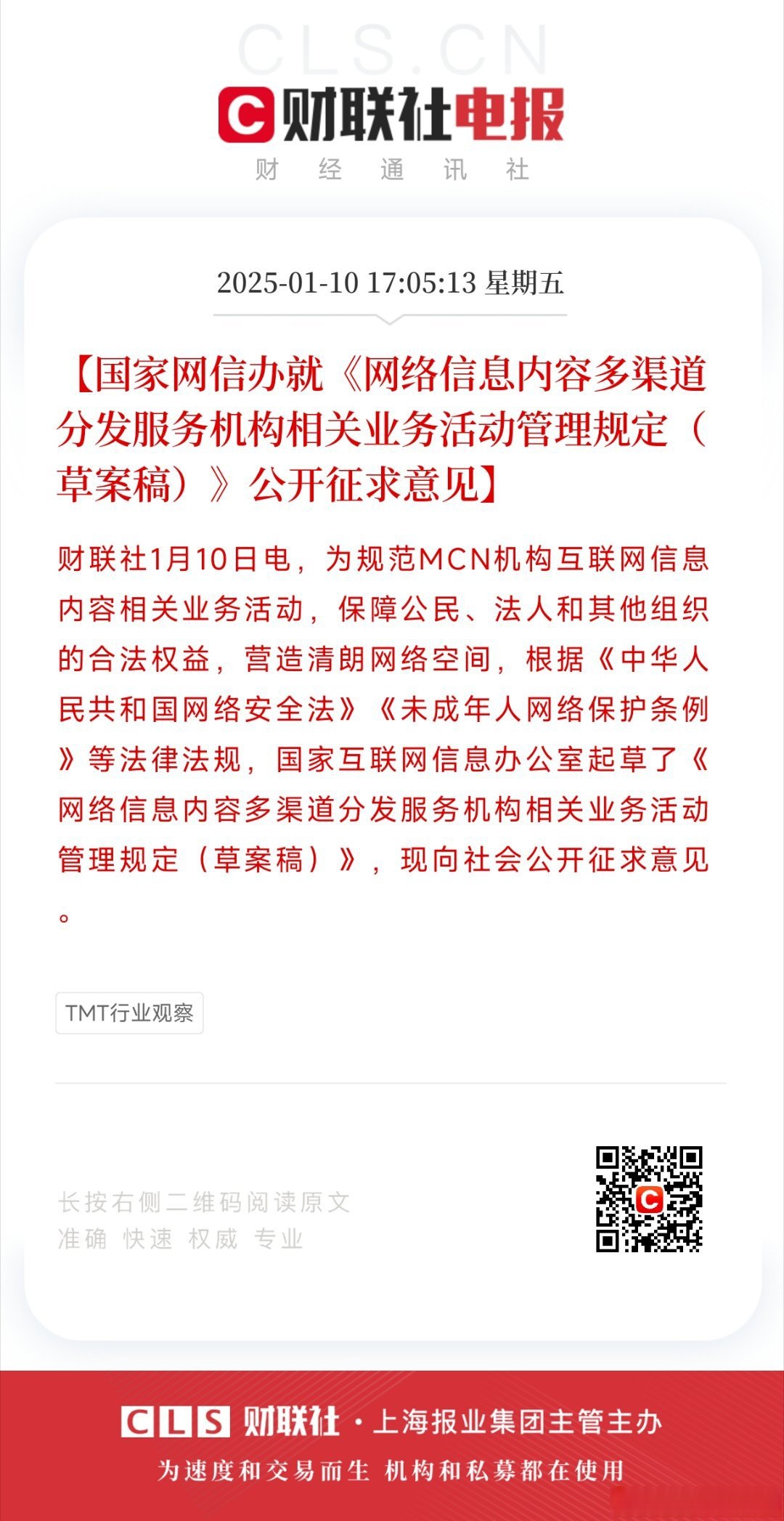 半岛体育官方网站平台公告，加密钱包开启全新生态布局的简单介绍