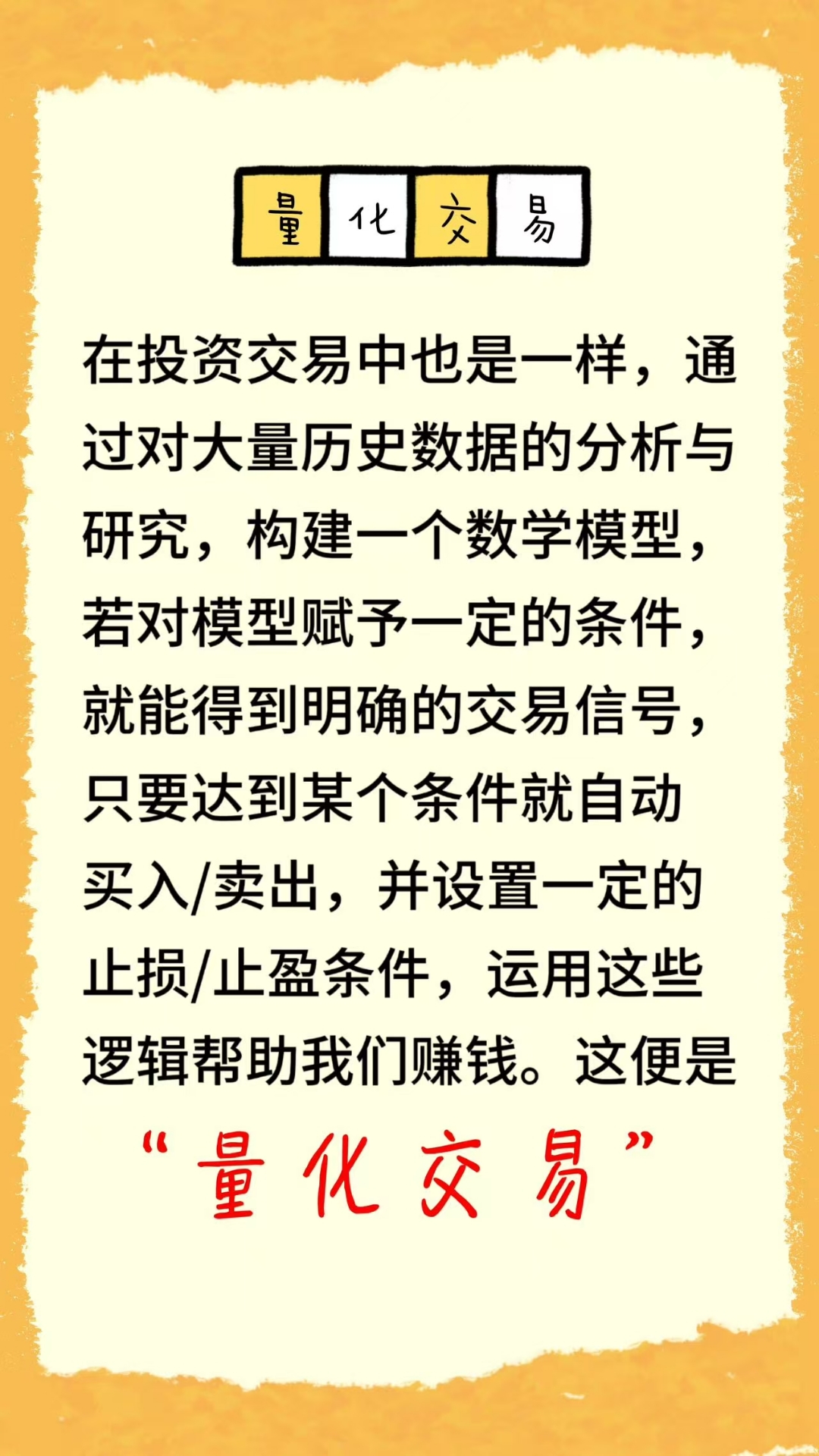 半岛体育APP主流媒体报道，数字货币交易量再创新高的简单介绍