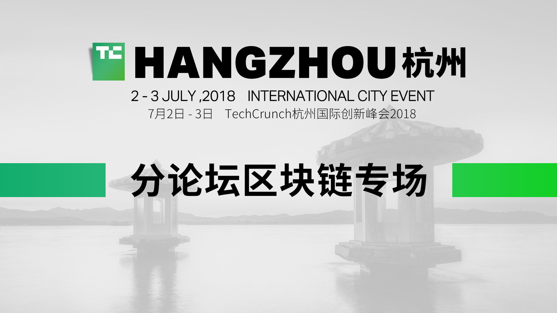 主流媒体报道，私链引发社区热议的简单介绍