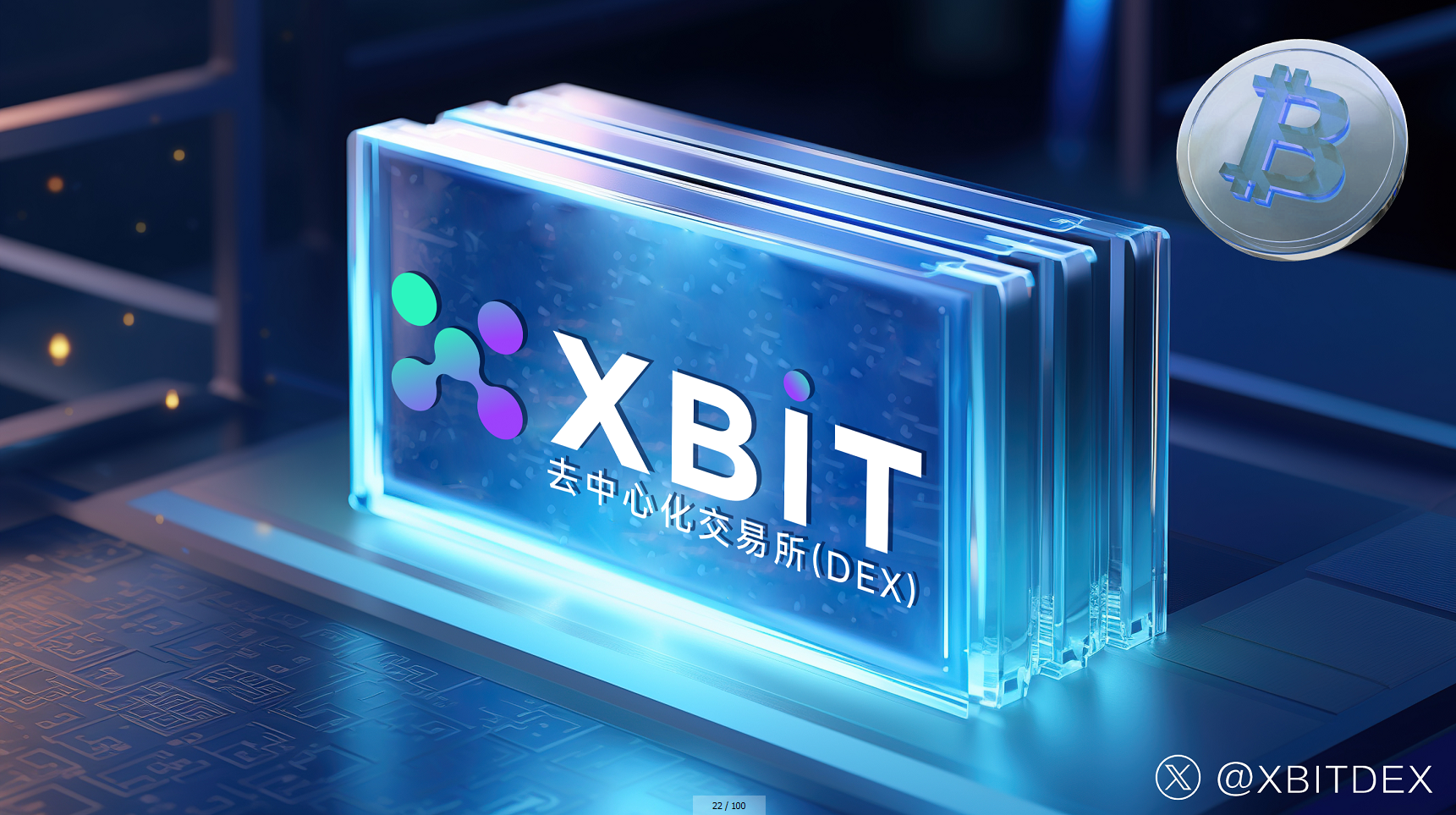 平台公告,区块链安全或将改变传统金融格局 平台公告,区块链安全或将改变传统金融格局