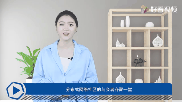 开发者社区动态显示，去中心化技术升级引关注的简单介绍