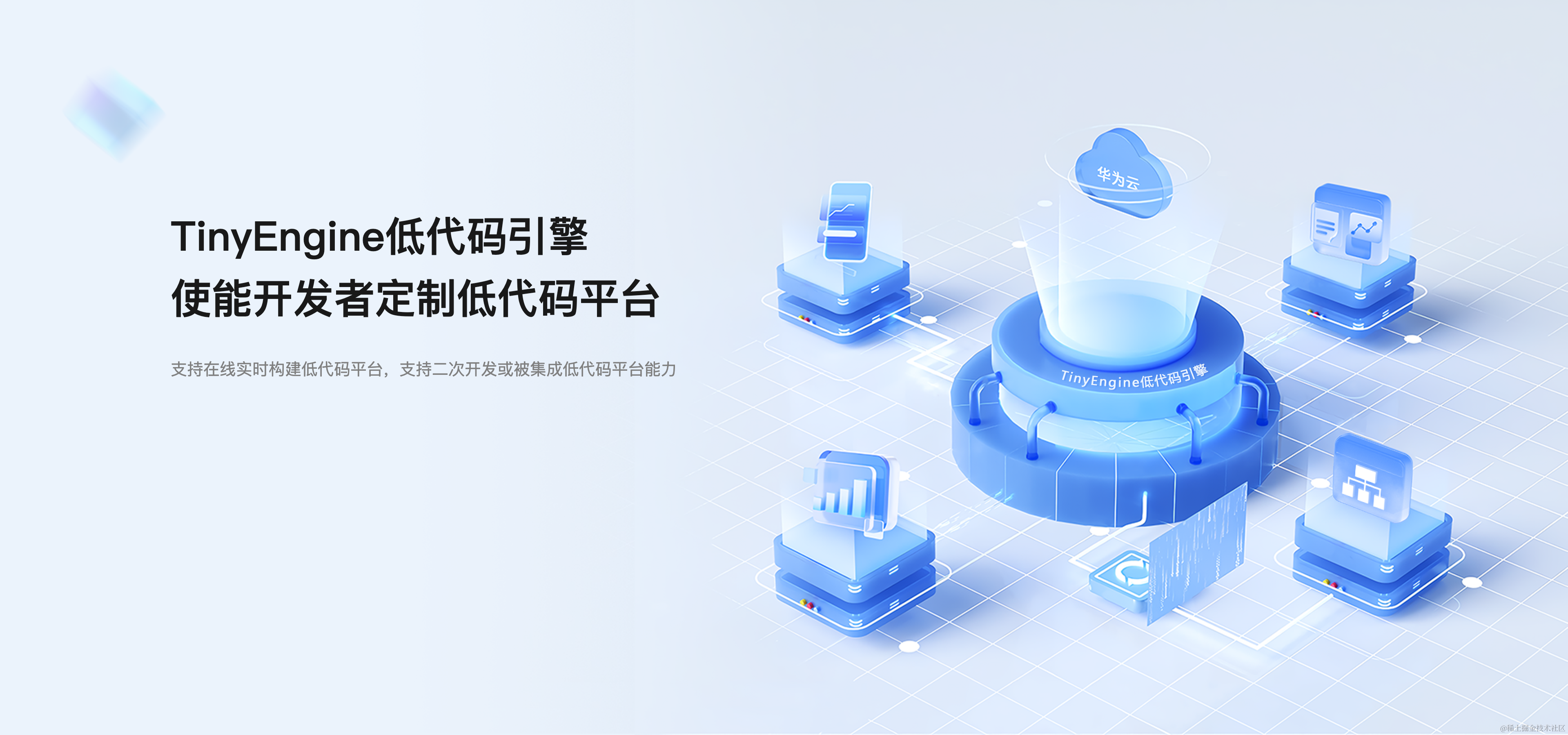 半岛体育官方网站数据显示，Layer2技术升级引关注的简单介绍