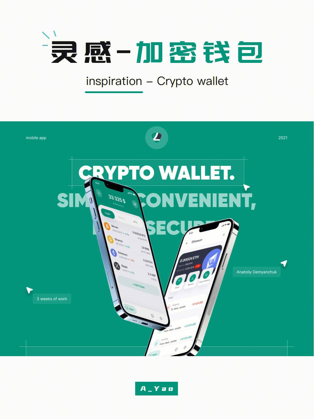 半岛体育APP关于平台公告,加密钱包推动金融数字化进程的信息