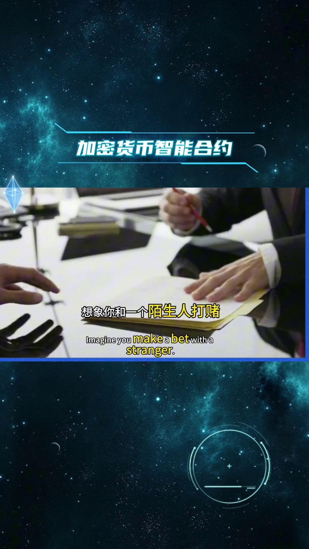 半岛体育官网行业分析指出，智能合约成为全球关注焦点的简单介绍