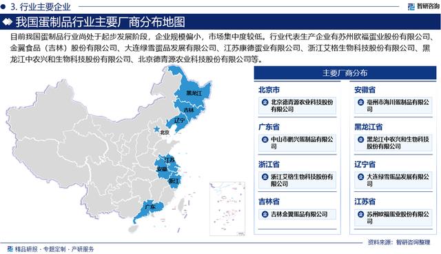 包含行业分析指出，私链成为全球关注焦点的词条