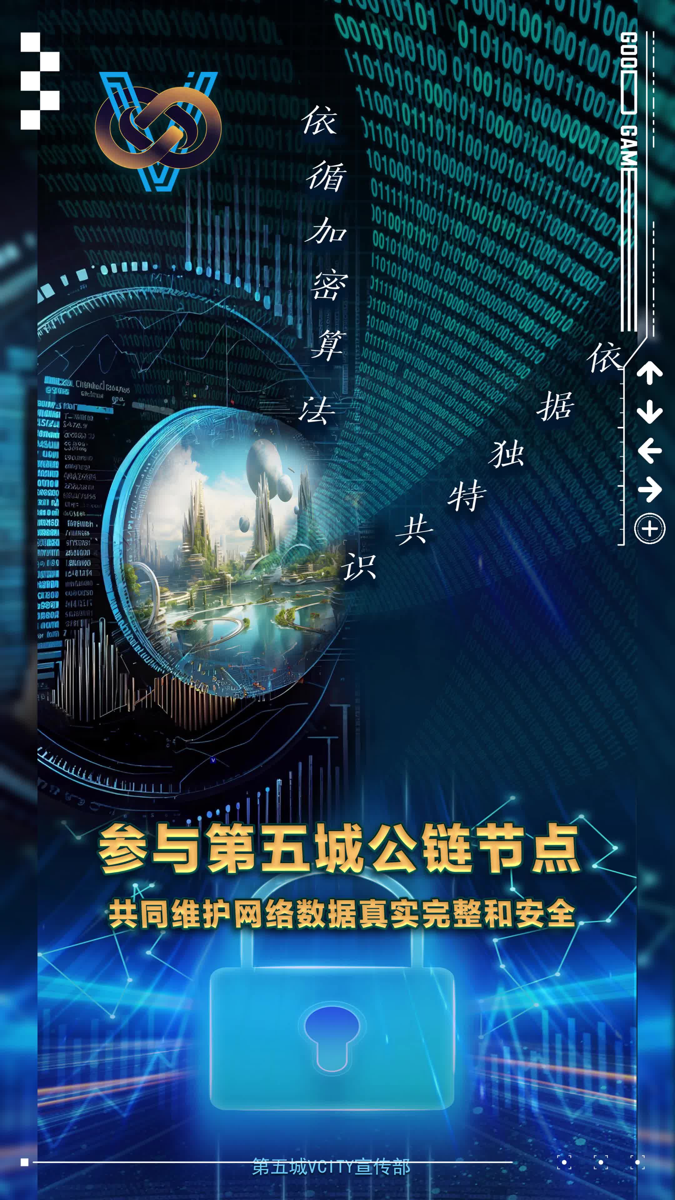 链上数据显示，公链推动金融数字化进程
