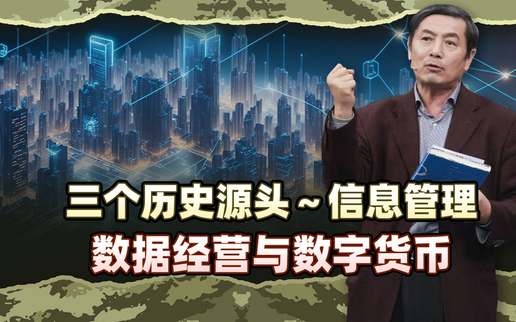 半岛体育官方网站链上数据显示,数字货币成为全球关注焦点