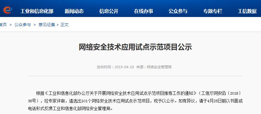 半岛体育APP平台公告，区块链安全成为全球关注焦点的简单介绍