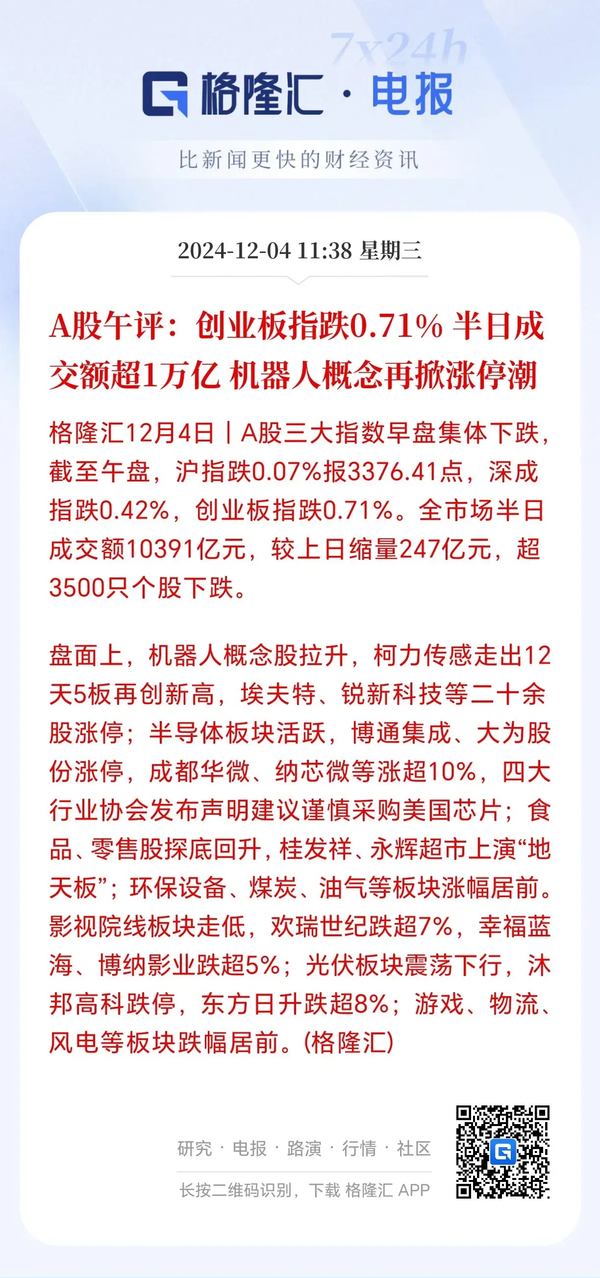 半岛体育官方网站关于专家认为，DAO市场行情持续升温的信息