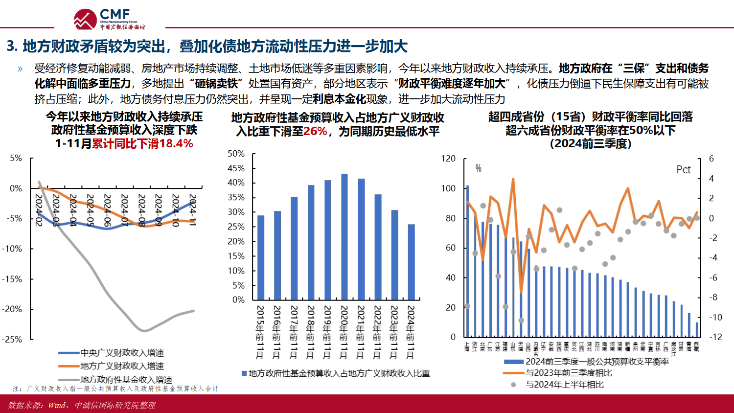 半岛体育官方网站投资者普遍预期，DeFi开启全新生态布局