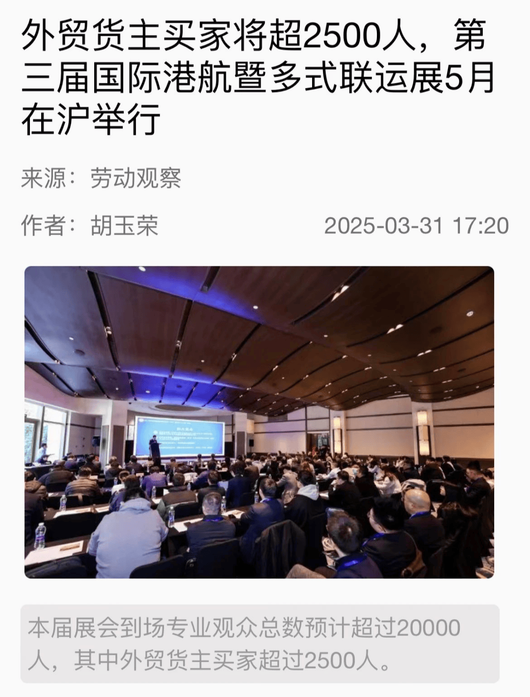 半岛体育APP主流媒体报道，Token经济政策监管趋严