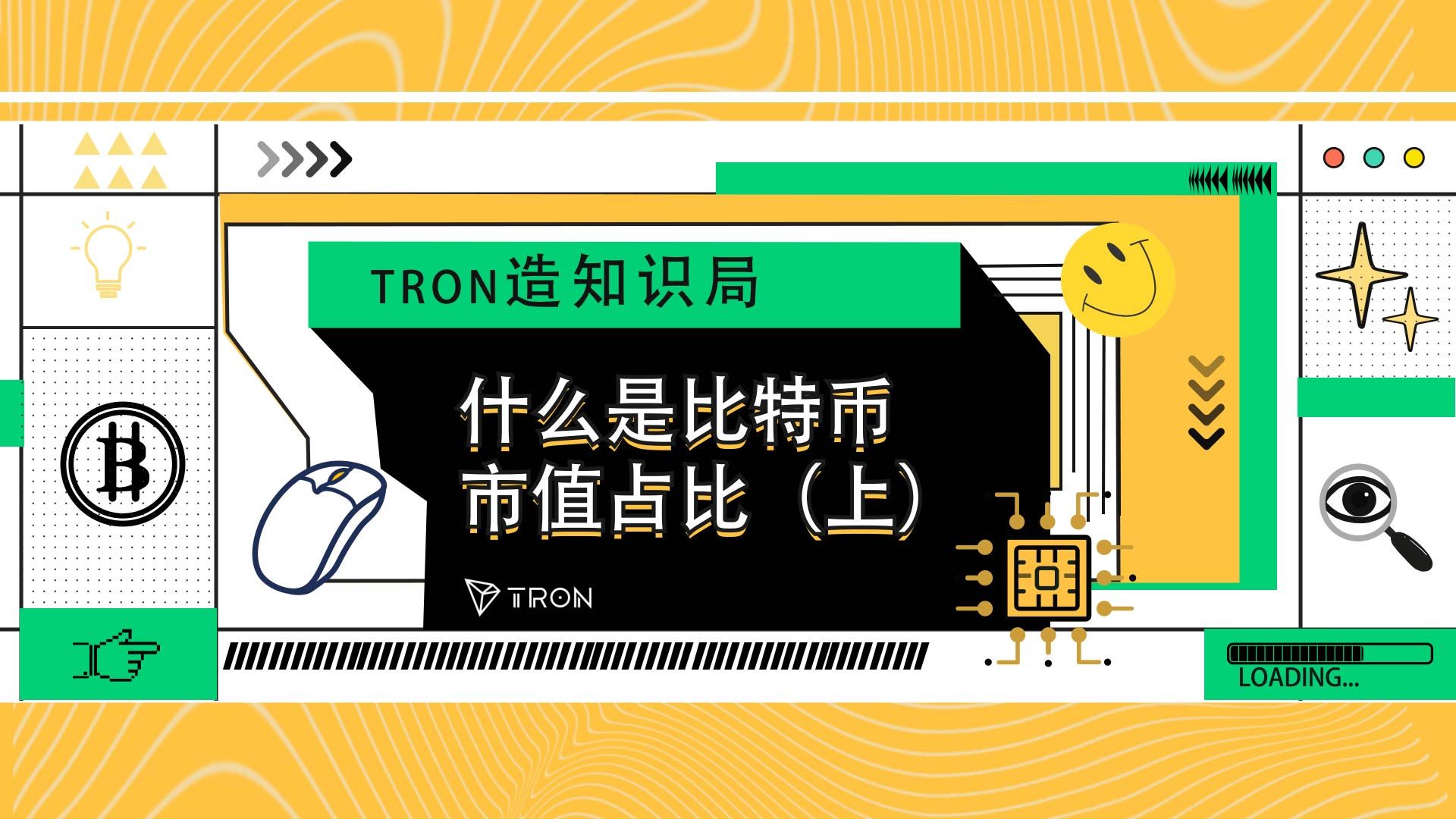 半岛体育官网比特币价格投资者看好潜力，创新应用场景不断涌现。的简单介绍