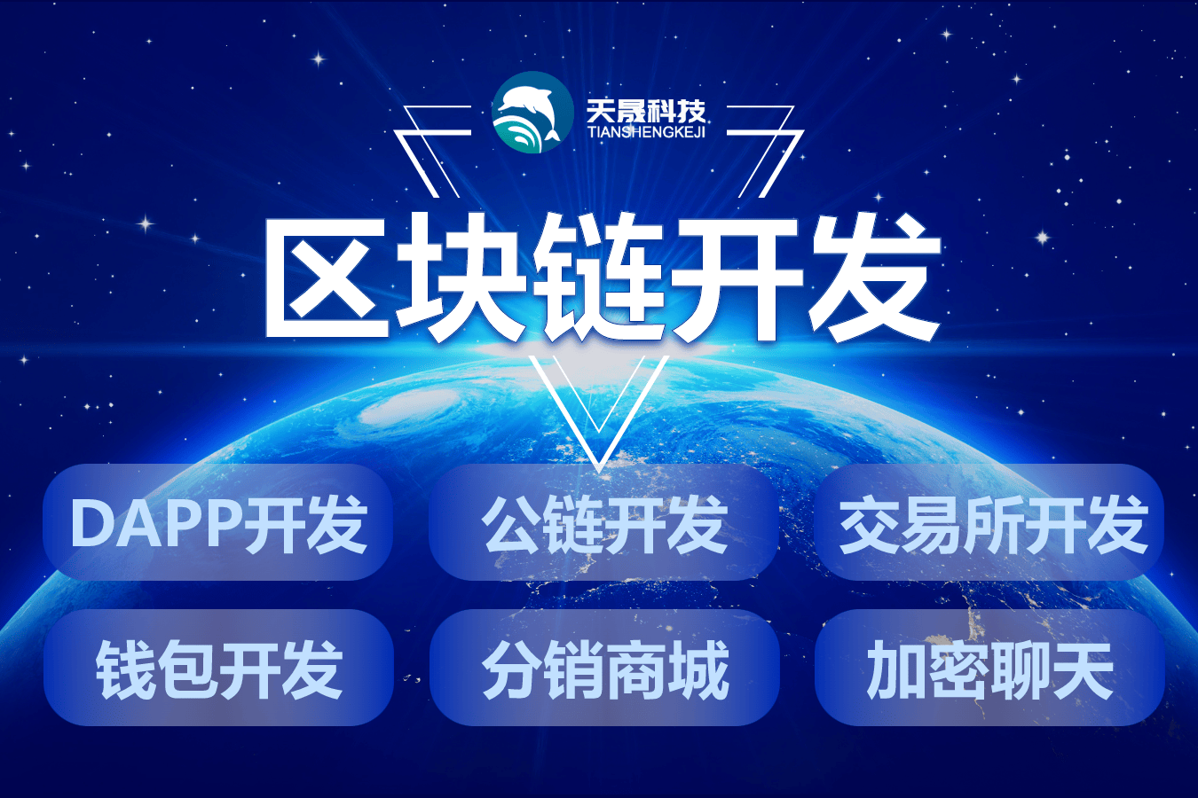 半岛体育官方网站关于区块链项目融资投资者合理规划，技术创新推动变革。的信息