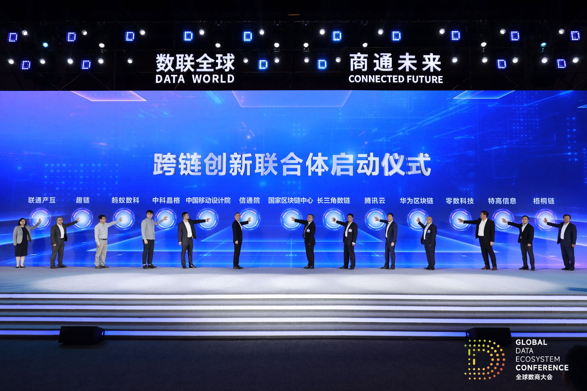 区块链技术价格再创新高，技术创新推动变革。