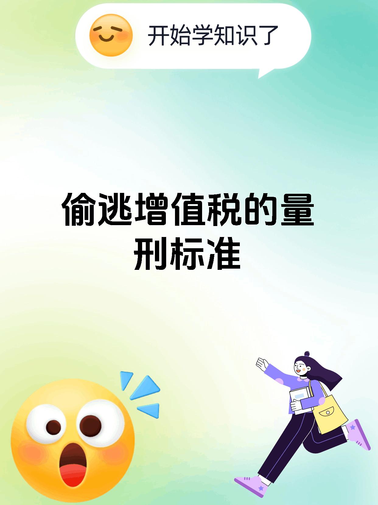 包含加密资产税收政策投资者看好潜力，安全隐患仍需防范。的词条