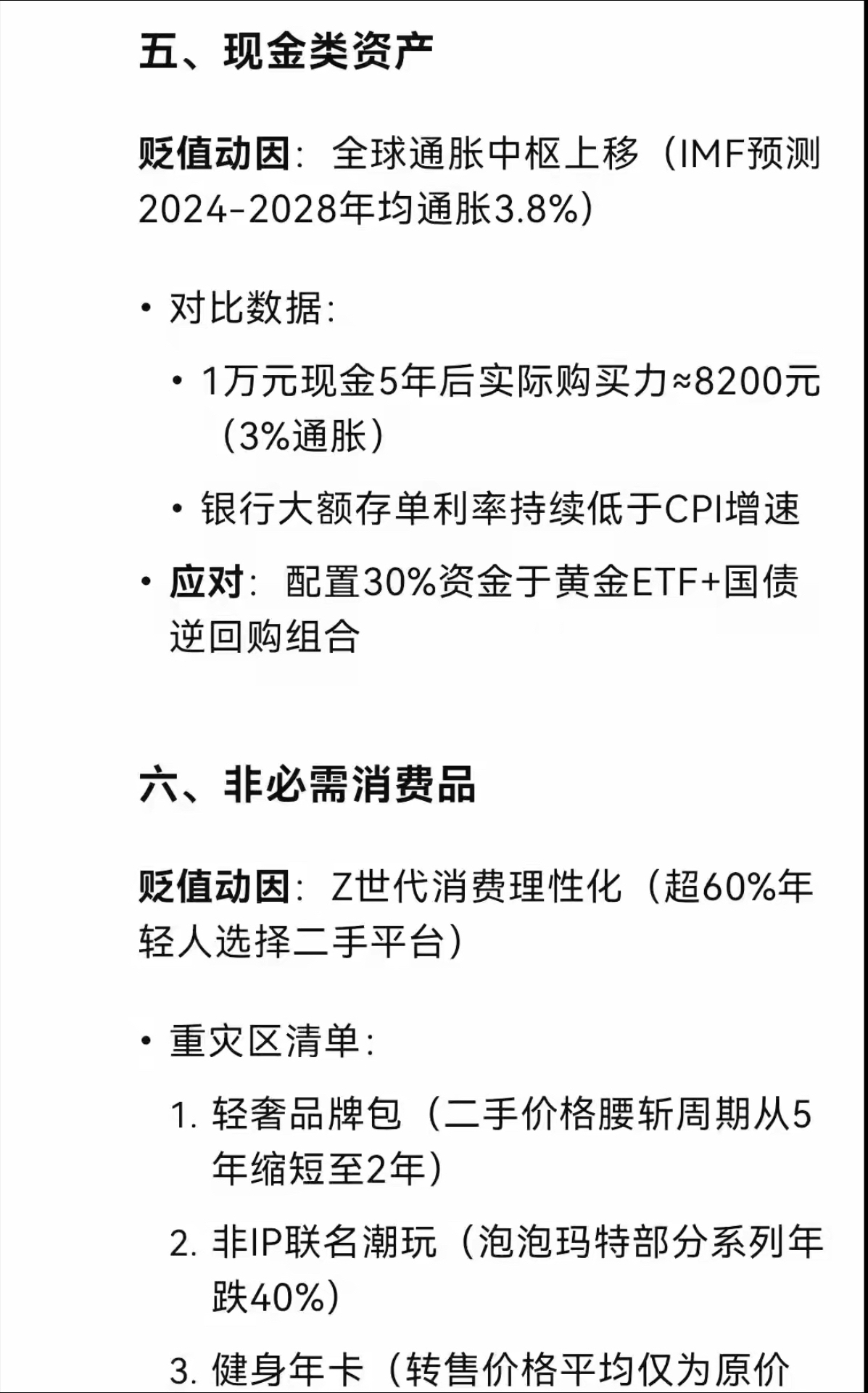 半岛体育SEC遭遇大幅下滑超15.07%，投资者恐慌性抛售