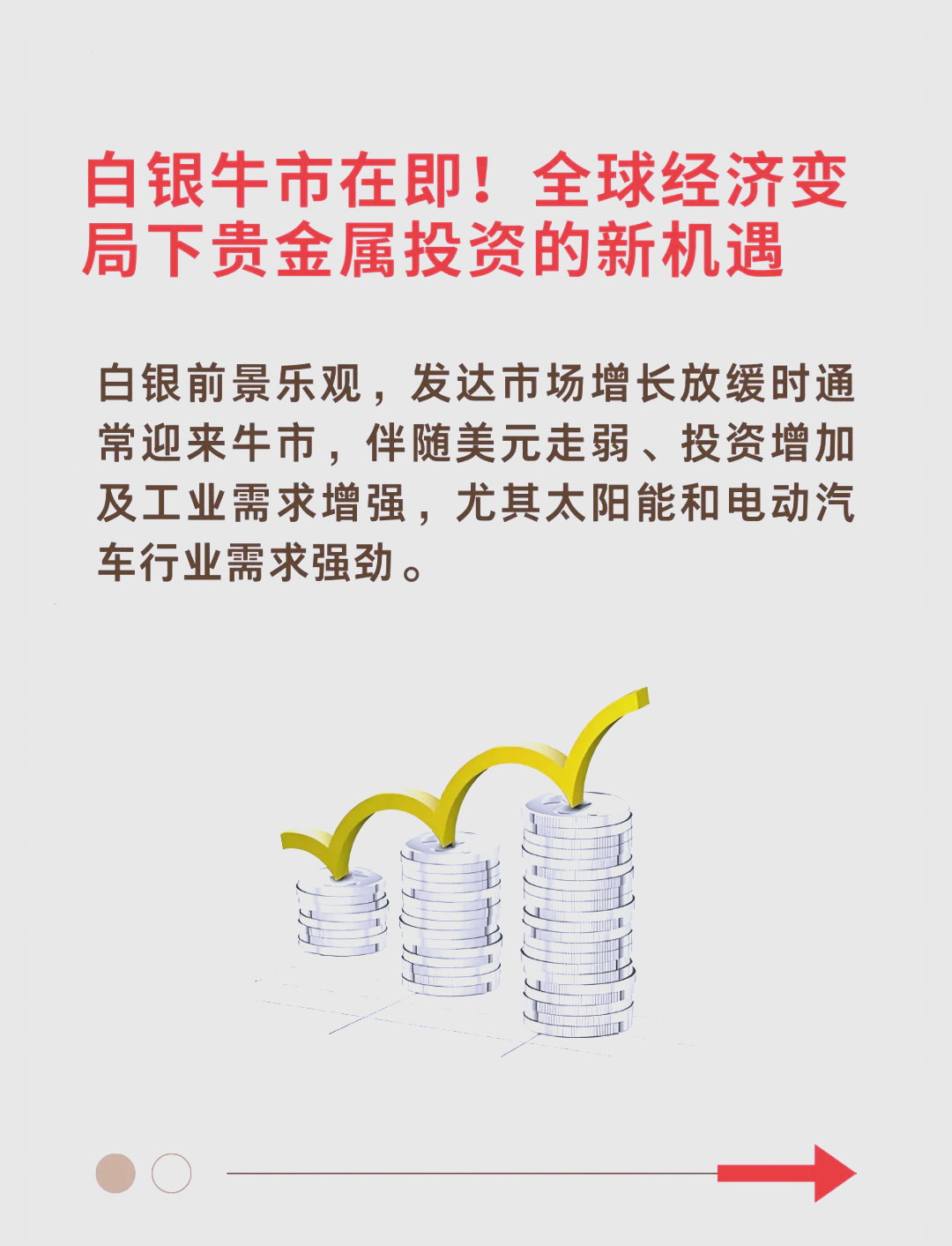 关于XRP冲破155美元大关，牛市是否已来临？的信息