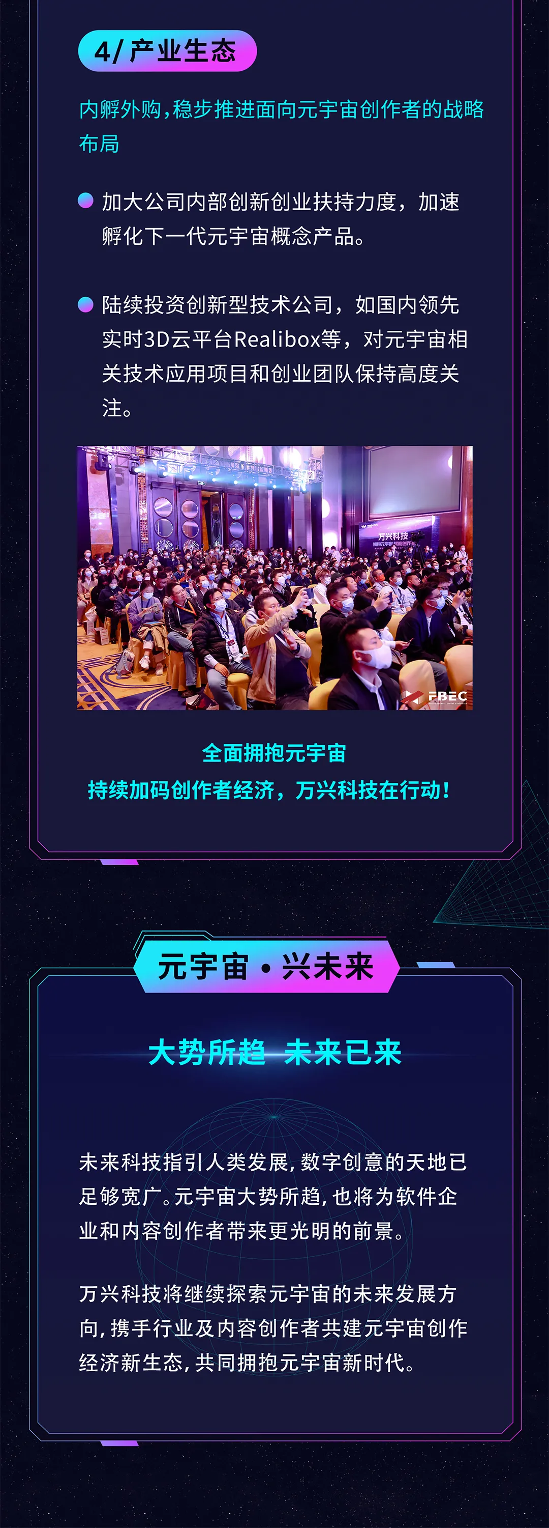 半岛体育FTX官宣与以太坊携手，开启元宇宙新纪元！