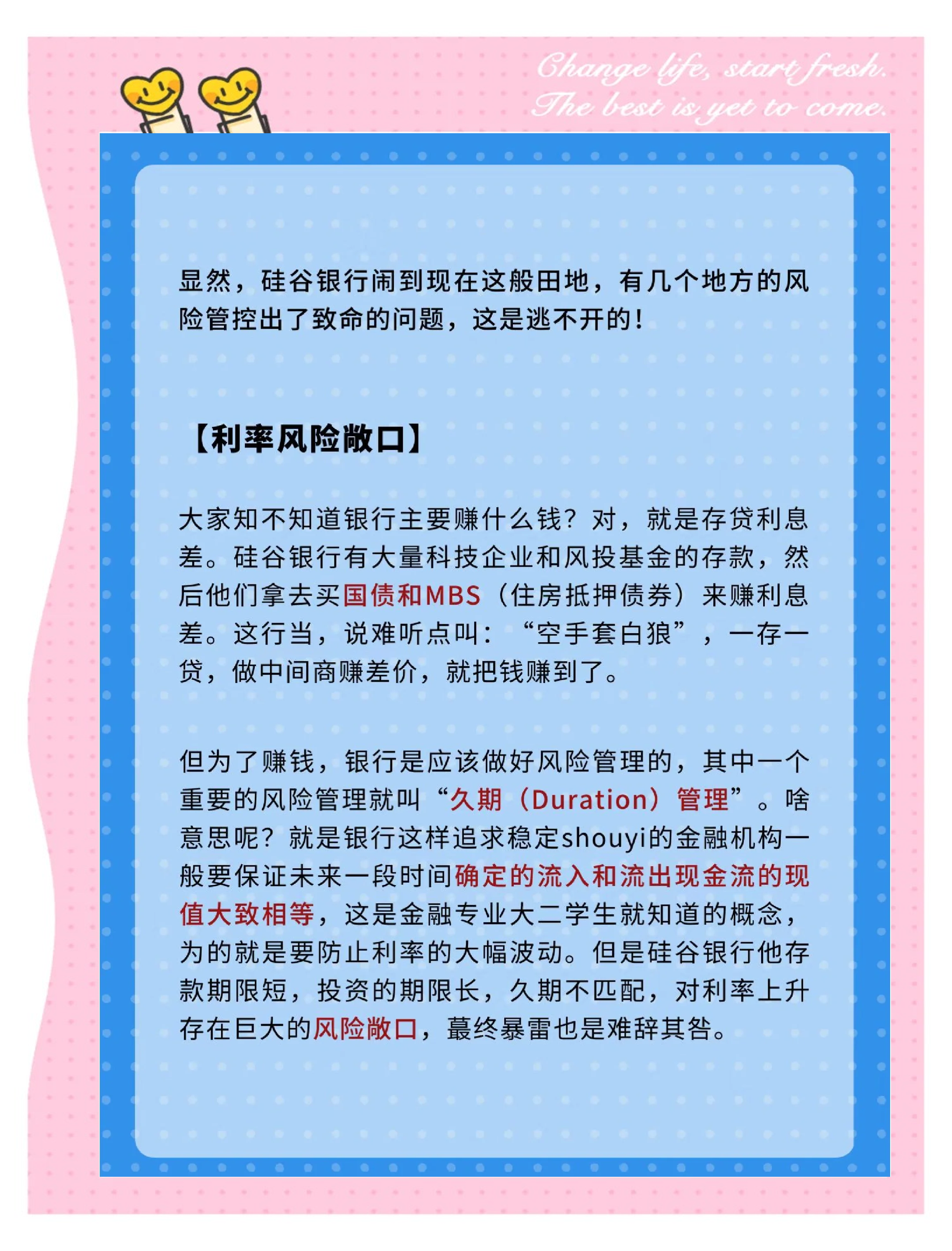 半岛体育APPGate遭遇大幅下滑超22.7%，投资者恐慌性抛售的简单介绍