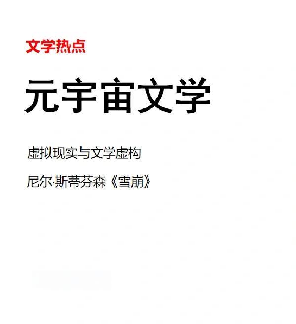 ARB官宣与163携手，开启元宇宙新纪元！