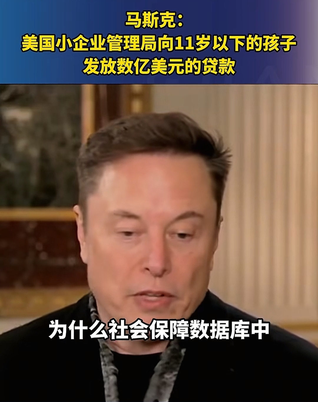马斯克再次发推，TON瞬间上上扬美联储%！