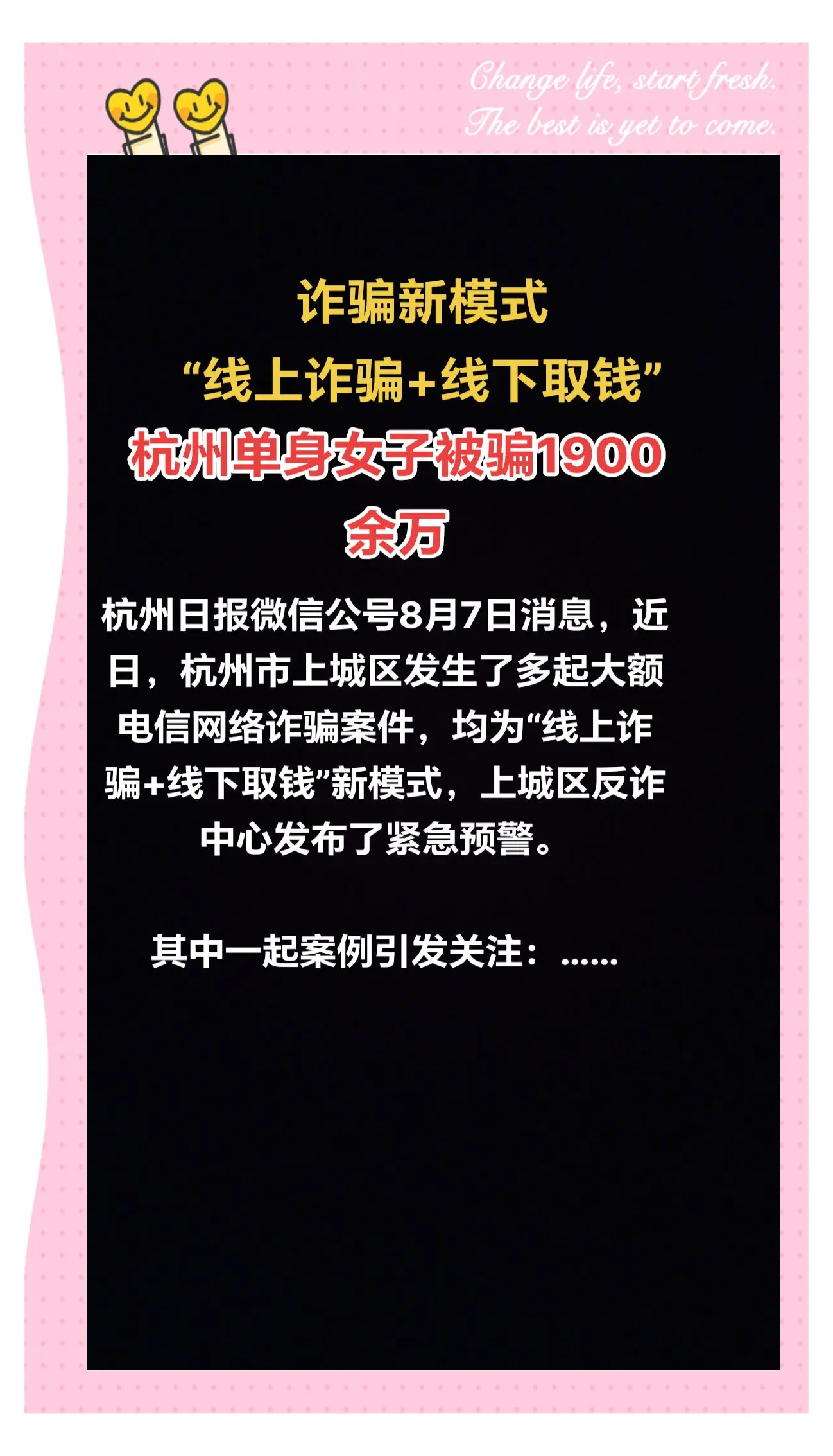 半岛体育关于FTX投资骗局被揭发，已有超6.85人被骗！的信息