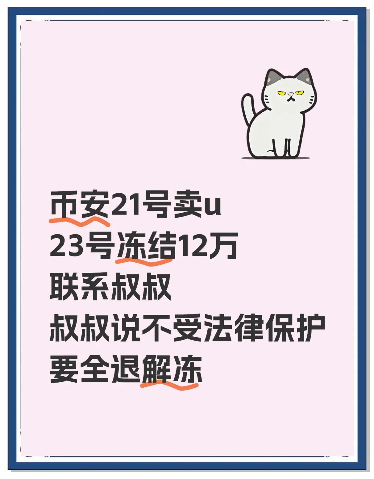 半岛体育官方网站专家称币安将在年底冲破31.92美元，引发引发关注的简单介绍