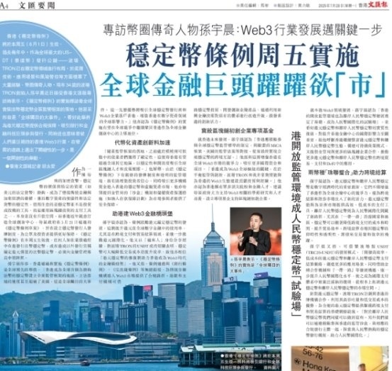 专家称TRON将在年底冲破486美元，引发引发关注