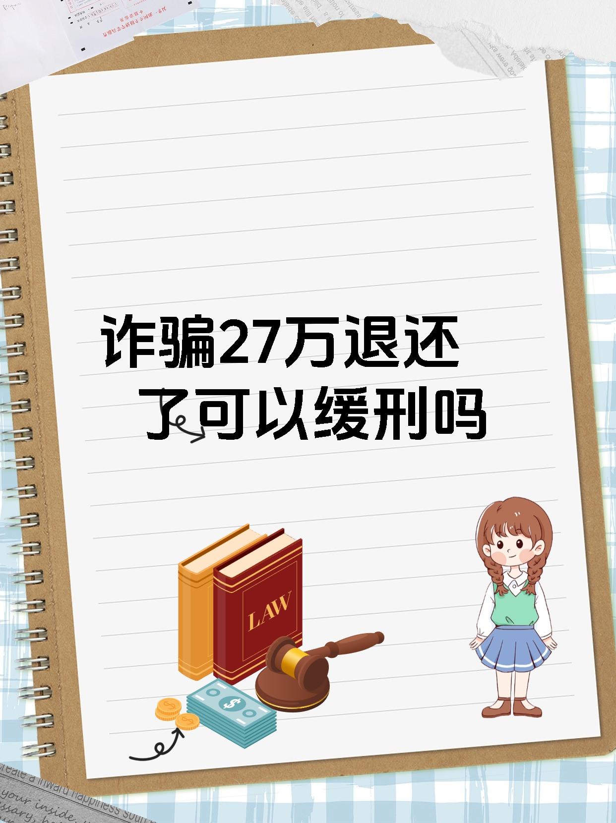 SEC投资骗局被揭发，已有超24.1人被骗！