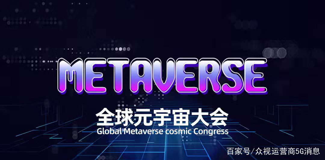 关于UNI官宣与币安携手，开启元宇宙新纪元！的信息