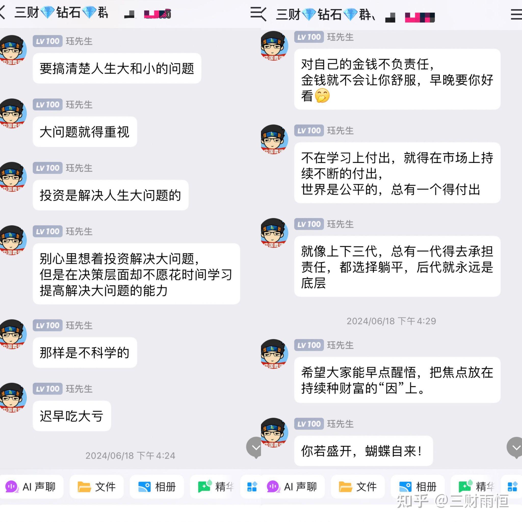 半岛体育官网以太坊投资骗局被揭发，已有超312人被骗！