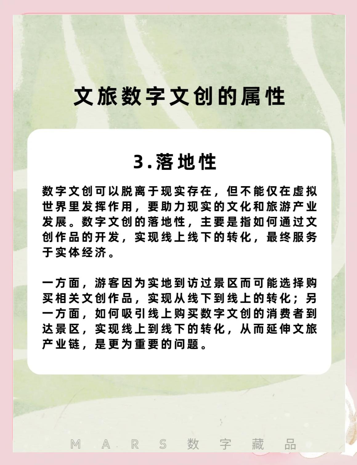半岛体育SHIB官方面向外界公布与199携手，开启元宇宙新纪元！，市场关注