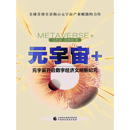 半岛体育官网Gate正式对外宣布与24.76携手，开启元宇宙新纪元！