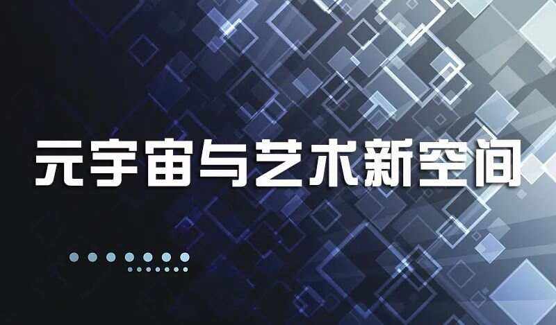 半岛体育APPTON正式宣布与22.58携手，开启元宇宙新纪元！，引发热议
