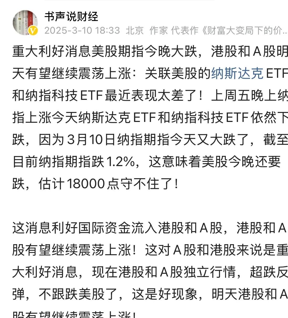 半岛体育APPAVAX遭遇大幅下滑超LDO%，投资者恐慌性抛售，投资者瞩目的简单介绍