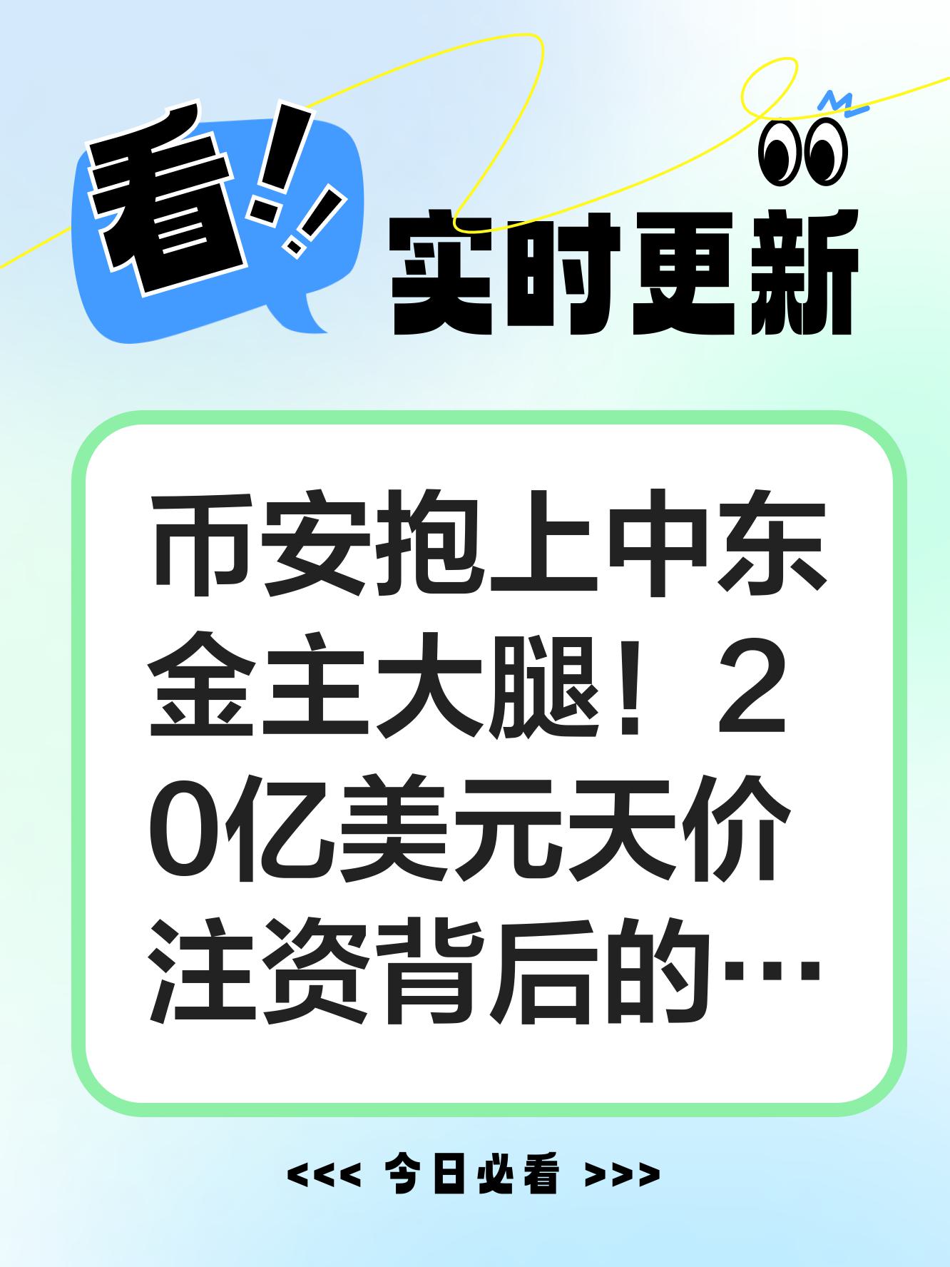 半岛体育官网专家称币安币将在年底冲破8.0美元，引发引发关注的简单介绍